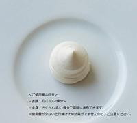 Speick Zonnecreme SPF30 tube (60 ml) - thumbnail