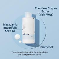 Round Lab 1025 Dokdo Lotion 200 ml - thumbnail