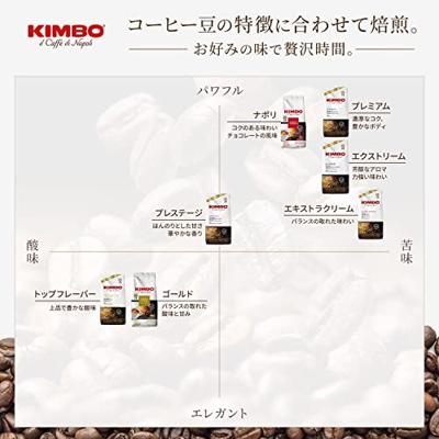 Kimbo Espresso Bar Top Flavour 100% arabica - koffiebonen - 1 kilo - thumbnail