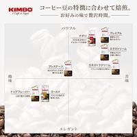 Kimbo Prestige - koffiebonen - 1 kilo - thumbnail