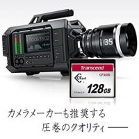 Transcend CFX650 CFast-kaart 128 GB - thumbnail