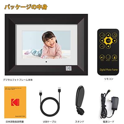 Kodak Digital Photo Frame 7 inch zwart