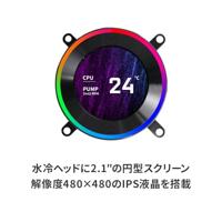 Lian Li Hydroshift II LCD-C 360N Fanless ARGB White - thumbnail