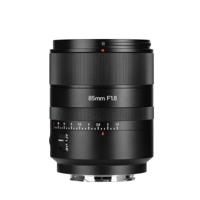 7Artisans AF 85mm f/1.8 Sony E-Mount - thumbnail