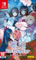 Yumeutsustu Re:Master Bundle Pack - thumbnail