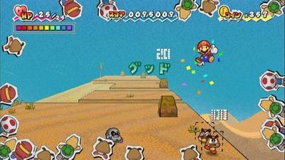 Super Paper Mario (Nintendo Selects)