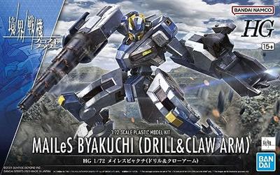 Kyoukai Senki High Grade 1:72 Model Kit - AMAIM Warrior at the Borderline - Mailes Byakuchi Kyoukai Senki High Grade 1:72 Model Kit - AMAIM Warrior at the Borderline - Mailes Byakuchi