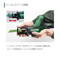 Hikoki CR12DAWEZ | Accu reciprozaag 12V 50 mm | Incl. accu&apos;s & lader | in koffer - CR12DAWEZ - thumbnail