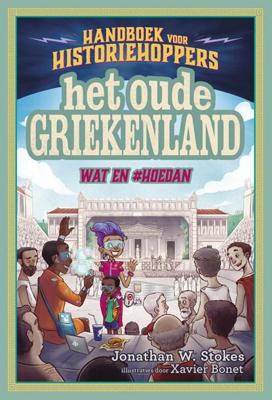 Het oude Griekenland Het oude Griekenland