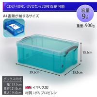Really Useful Box opbergdoos 9 liter, transparant blauw - thumbnail