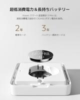 Multi-functioneel Weerstation Xiaomi - thumbnail