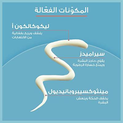 Eucerin AtopiControl Intensief Kalmerende Crème Droge Huid met neiging tot Atopie 40ml Eucerin AtopiControl Intensief Kalmerende Crème Droge Huid met neiging tot Atopie 40ml