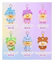Upset Duck: Rainbow Care Bears Blind Box Keychain 16 cm Display (6) - thumbnail