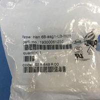 Socketbehuizing Han® 6B-asg1-LB-M20 19300061250 HARTING 1 stuk(s) Piece - thumbnail