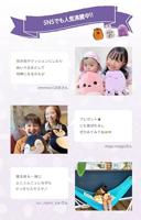 Pluche Squidglys Susu de Panda Adoramals Wilde Dierene Dieren - thumbnail