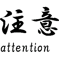 Attention Japans teken - Muursticker - thumbnail