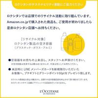 L&apos;Occitane Rose Hand Cream 75 ml Handverzorging - thumbnail