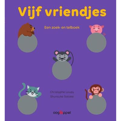Christophe  Loupy Vijf vriendjes