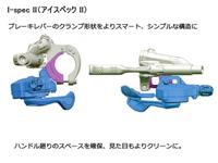 SHIMANO versteller (links) 2/3 speed deore sl-m6000 i-spec zwart - thumbnail