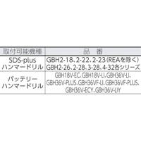 Bosch Accessoires Adapter SDS-plus op 1/2"-buitenvierkant 1/2", SDSplus 1st - 2608598037 - thumbnail