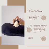 JAYJO Exfoliating Tanning Mitt - thumbnail