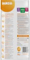 Iams for Vitality Adult Small & Medium met kip hondenvoer 3 kg - thumbnail