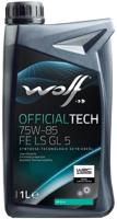 Wolf transmissieolie "officialtech fe ls gl 5" gear oil 1 l offt. 75w85 fe ls - thumbnail