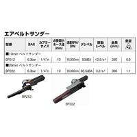 Bahco bandschuurmachine 20 mm | BP222 - thumbnail