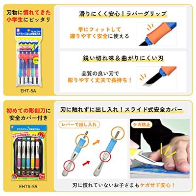 Sakura Carving Tool - 5 stuks
