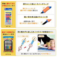 Sakura Carving Tool - 5 stuks - thumbnail