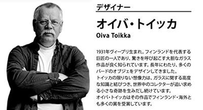 Iittala Kleine Kom Kastehelmi Helder ø 11 cm / 230 ml Iittala Kleine Kom Kastehelmi Helder ø 11 cm / 230 ml