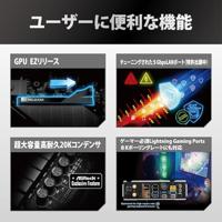 Moederbord - ASRock X870E Taichi - thumbnail