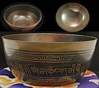Gegraveerde Messing Klankschaal OMPMH 1050-1550 gram - thumbnail