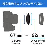 Kenko Stepping Ring 67mm - 62mm - thumbnail