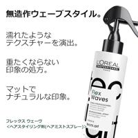 L'Oréal Professionnel Tecni.ART Flex Waves 150ml - thumbnail