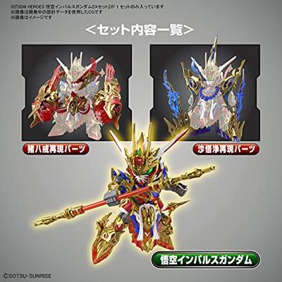 Gundam SD World Heroes Model Kit - Wukong Impulse Gundam