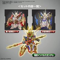 Gundam SD World Heroes Model Kit - Wukong Impulse Gundam - thumbnail