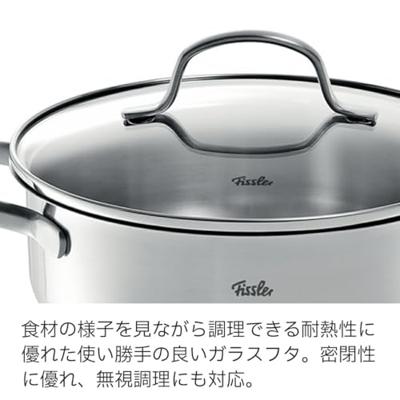 Fissler San Francisco Kookpan + Glazen Deksel 20 cm RVS