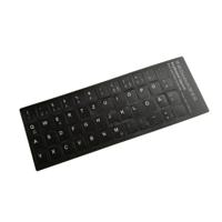 Notebook Keyboard Stickers DE Black-White - thumbnail