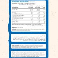 Applied Nutrition Cream of Rice Unflavoured (2000 g) - thumbnail