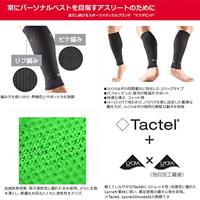 McDavid Active Multisport Sleeve - thumbnail
