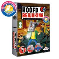 Identity Games Hoofd bewaking - thumbnail