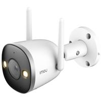 IMOU Bullet 2S 2MP - Professional Outdoor Bullet Camera, Full HD 1080P with Wide Dynamic Range & Superior Full Colour Nightvision, Spotlights, AI Human Detection, 2 Way Audio - thumbnail