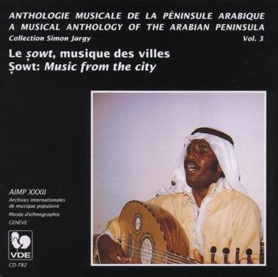 Musical Anthology Of The Arabian Peninsula Volume 3 - CD (7619918078228) Musical Anthology Of The Arabian Peninsula Volume 3 - CD (7619918078228)