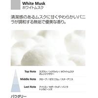 Millefiori Milano reed diffuser 100 ml white musk - thumbnail