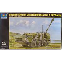 Trumpeter 1/35 Russian 130mm Coastal Defense Gun A-222 Bereg - thumbnail