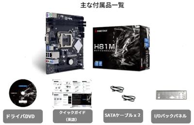 Biostar H81MHV3 3.0 H81 Intel® H81 LGA 1150 (Socket H3) micro ATX