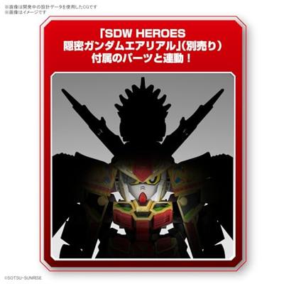 Gundam SD Gundam World Heroes Model Kit - Musha Gundam the 78th Gundam SD Gundam World Heroes Model Kit - Musha Gundam the 78th