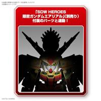 Gundam SD Gundam World Heroes Model Kit - Musha Gundam the 78th - thumbnail