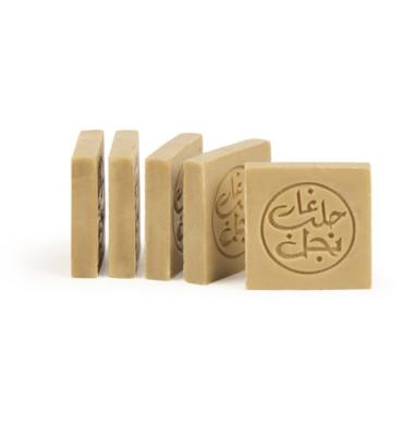 Aleppo Gastenzeepjes (Set van 5)